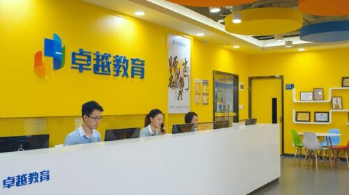 The provider of education and training services in southern China has boosted its earnings with new courses, pivoting to non-academic tuition after a crackdown on tutoring for school subjects.