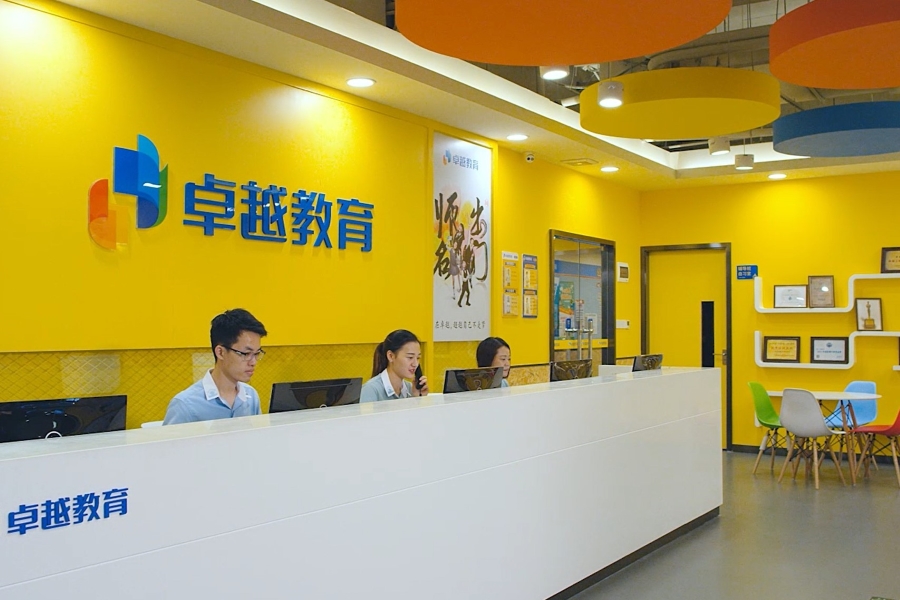The provider of education and training services in southern China has boosted its earnings with new courses, pivoting to non-academic tuition after a crackdown on tutoring for school subjects.