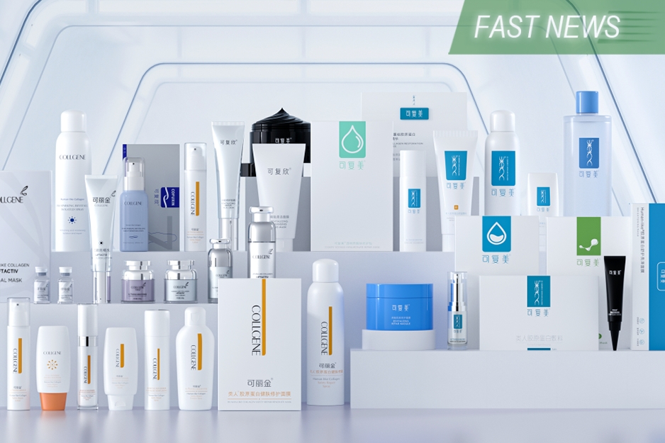 Giant Biogene is China’s largest collagen skin care products maker and has grown rapidly from 957 million yuan in revenue in 2019 to 3.52 billion yuan last year.