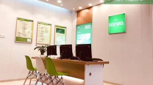 Residential real estate broker KE Holdings on Monday reported its revenue rose 19.9% year-on-year to 23.4 billion yuan in the second quarter, while its non-GAAP profit rose 13.9% to 2.69 billion yuan.