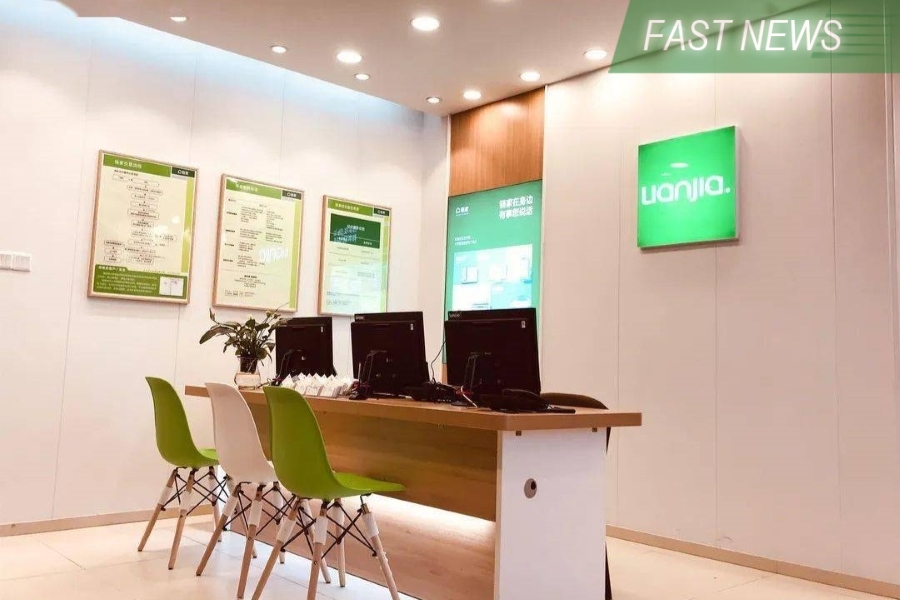 Residential real estate broker KE Holdings on Monday reported its revenue rose 19.9% year-on-year to 23.4 billion yuan in the second quarter, while its non-GAAP profit rose 13.9% to 2.69 billion yuan.