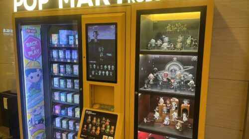 Pop Mart targeted by Xinhua