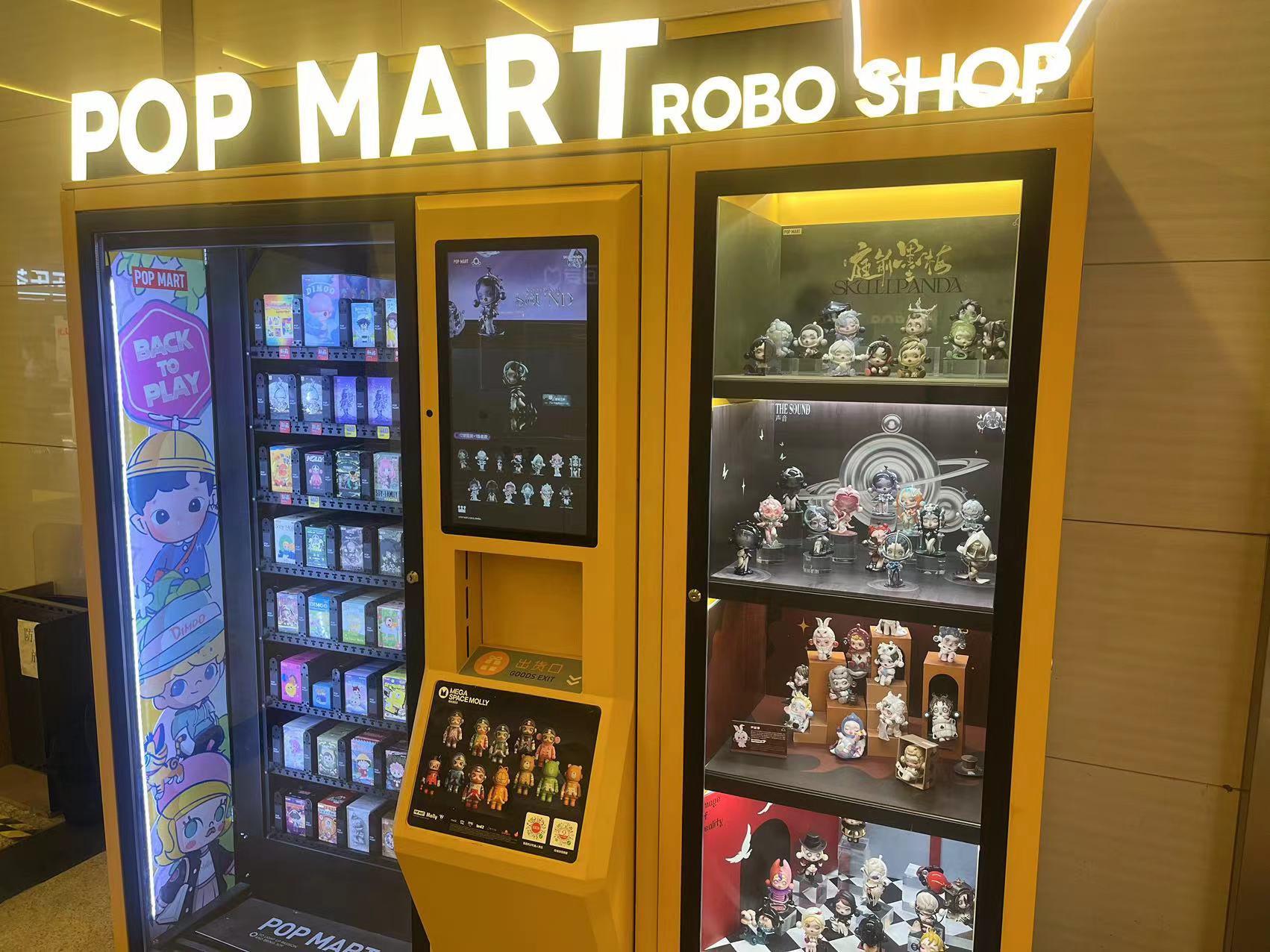 Pop Mart targeted by Xinhua