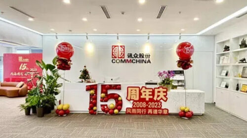 Xunzhong files for Hong Kong IPO