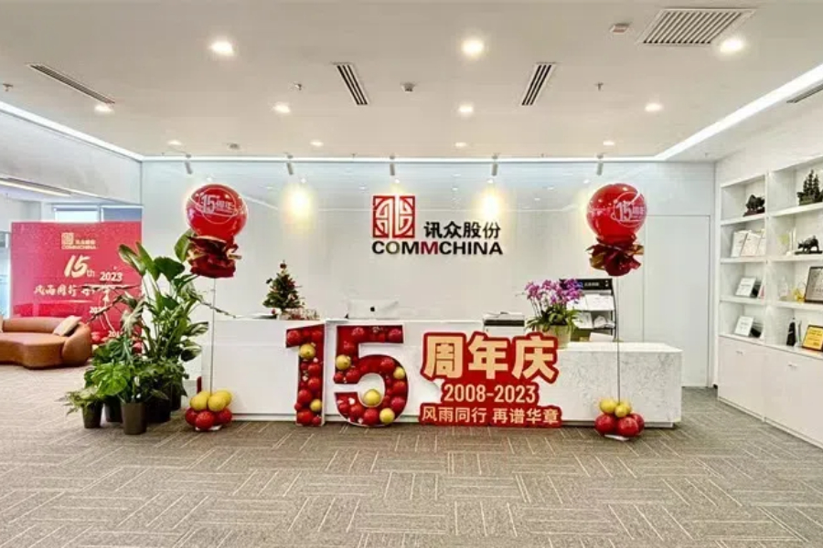 Xunzhong files for Hong Kong IPO