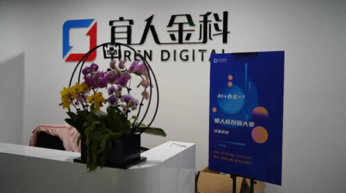Yiren Digital records strong revenue growth