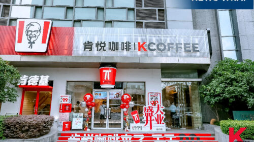 Yum China executives buy company shares