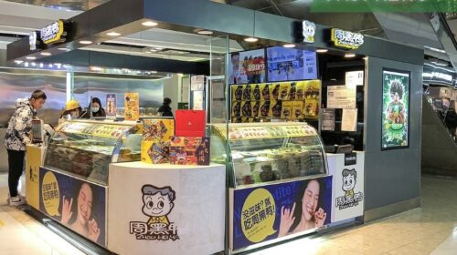 Established in 2006, Zhou Hei Ya produces and sells cooked and marinated duck-based products and was listed in Hong Kong in November 2016.