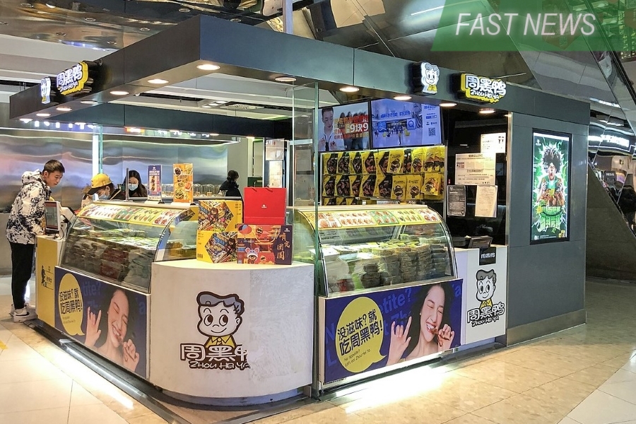Established in 2006, Zhou Hei Ya produces and sells cooked and marinated duck-based products and was listed in Hong Kong in November 2016.