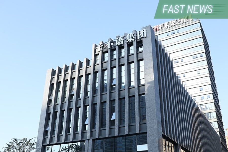 Founded in 2011, Zibuyu started as a seller of women’s clothing on Alibaba’s popular Tmall online marketplace.