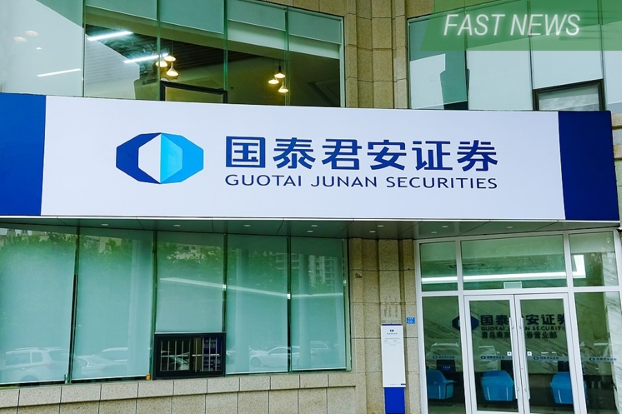 Guotai Junan Securities announced Thursday it plans to merge with Haitong Securities Co. Ltd. via a share swap.