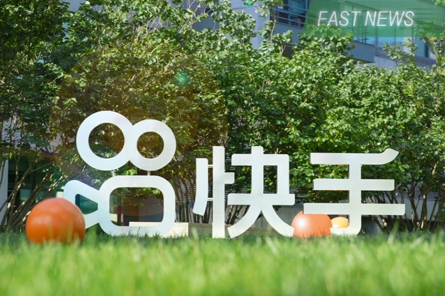 Kuaishou, one of China's popular short video platforms, announced on Saturday that it has silenced or permanently banned over 90 accounts.
