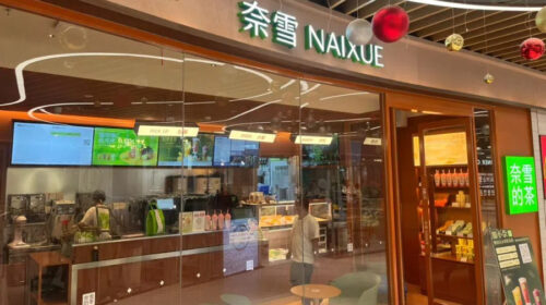 Nayuki's revenue drops