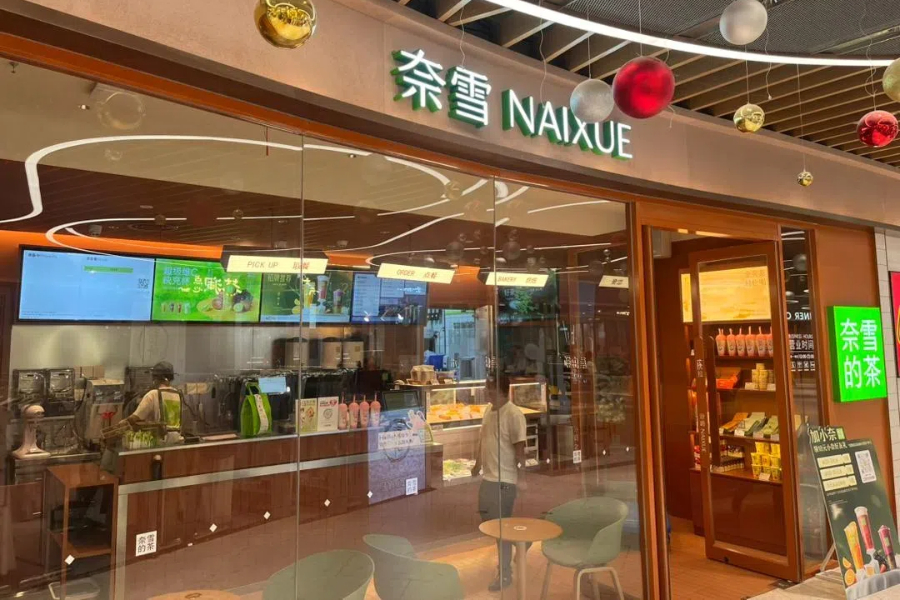 Nayuki's revenue drops