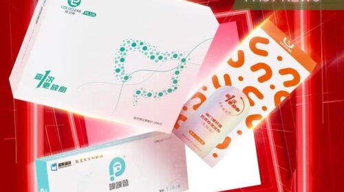 New Horizon Health was China’s first cancer-screening device company to go public, and was once the envy of the industry as its revenue surged more than 20 times in the three years through 2023 and its gross margin jumped from 52% to 90%.