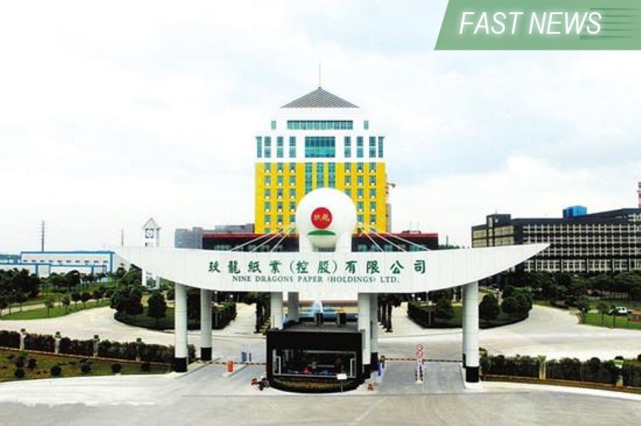 Nine Dragons Paper is China’s and one of the world’s largest producers of containerboard products.