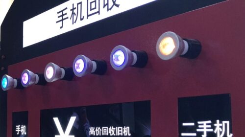 ShanH Technology, Lei Jun's favorite mobile phone recycler, lacks investment highlights