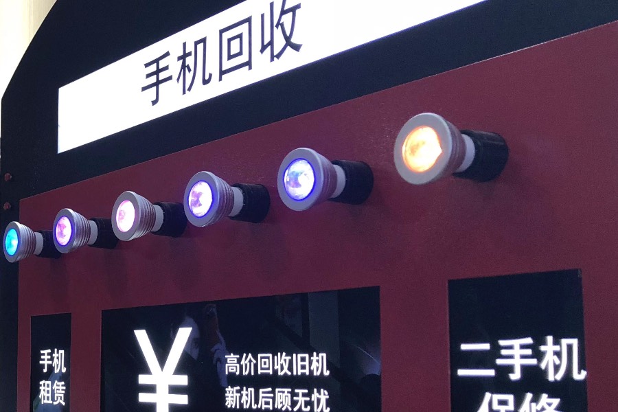 ShanH Technology, Lei Jun's favorite mobile phone recycler, lacks investment highlights