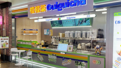 CSRC puts the brakes on bubble tea IPOs