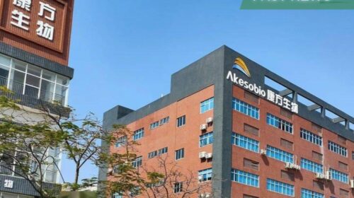 Founded in 2012, Akeso is a biopharmaceutical company integrating the R&D, production and commercialization of innovative new antimicrobial drugs.