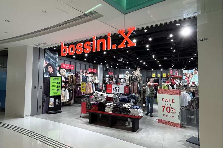 Viva Goods plans to privatize Bossini with the one-for-five share swap, should investors get on board?