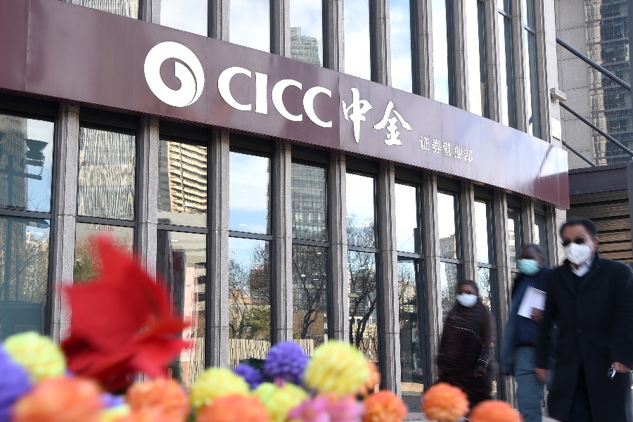 CICC sinks over its sponsorship of S2C