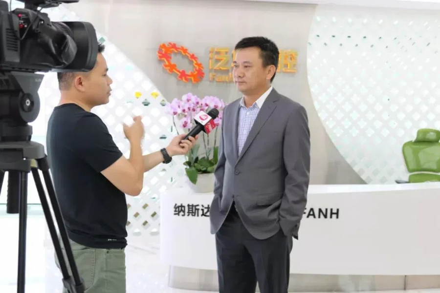 Fanhua changes name to AIX