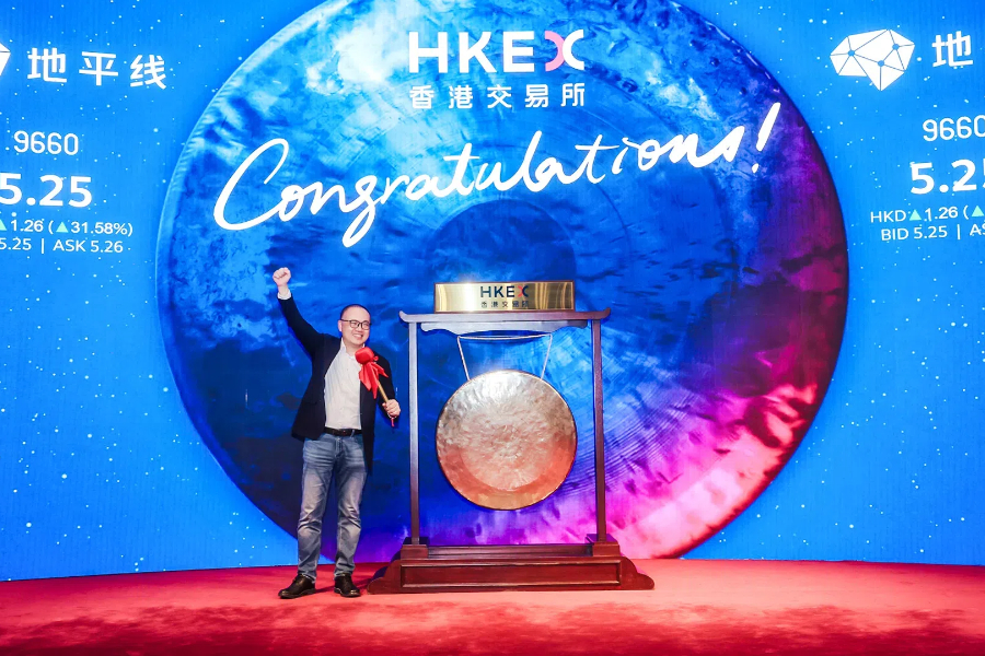 Horizon Robotics rises in trading debut