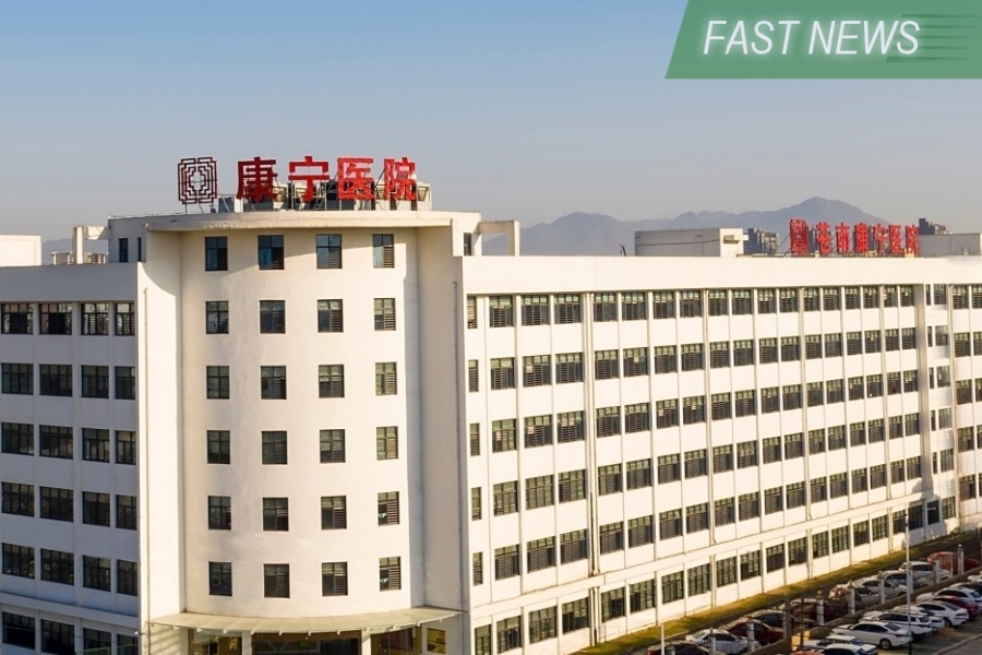 Kangning runs a network of private hospitals offering mental health services in China. The company listed in Hong Kong in 2015, becoming the first Chinese psychiatric care provider to go public.
