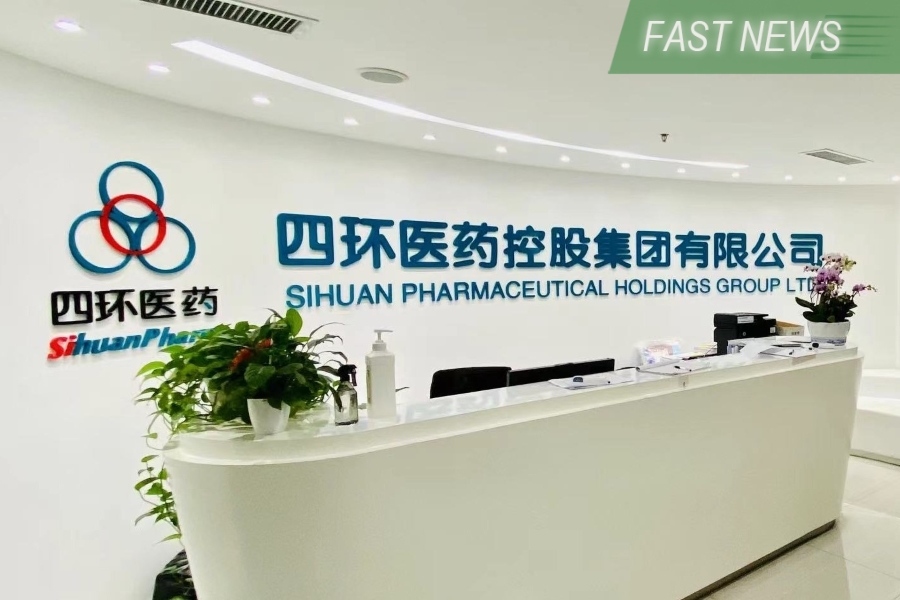 Founded in 2001 and listed in Hong Kong in 2010, Sihuan originally specialized in the production of cardiovascular and oncology generic drugs, and is one of the largest cardiovascular prescription drug suppliers in China.