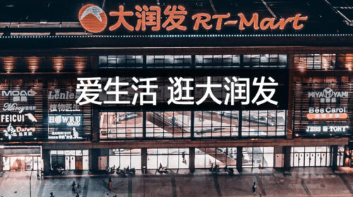 Alibaba to sell Sun Art