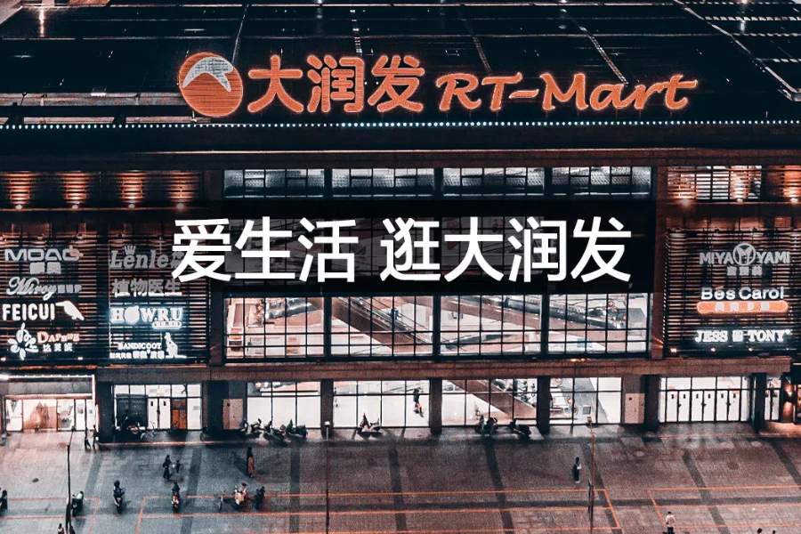 Alibaba to sell Sun Art