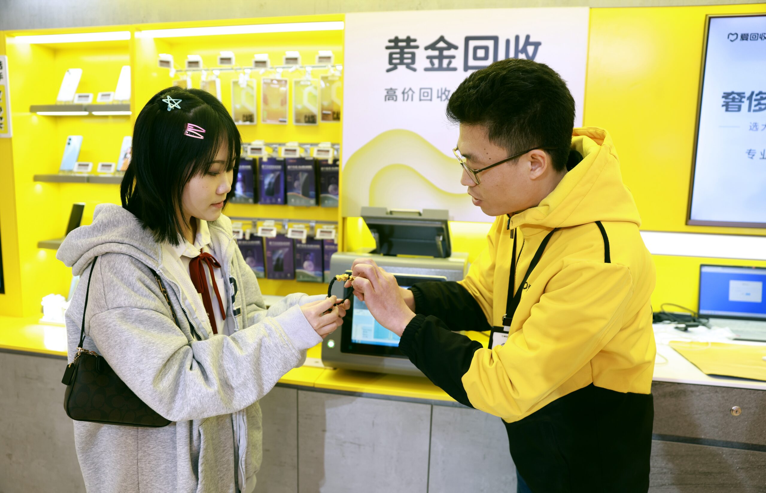 ATRenew says trade-ins are becoming popular