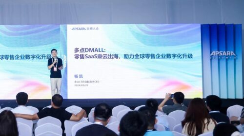 Dmall, a Wumei Group’s subsidiary, is seeking public listing,