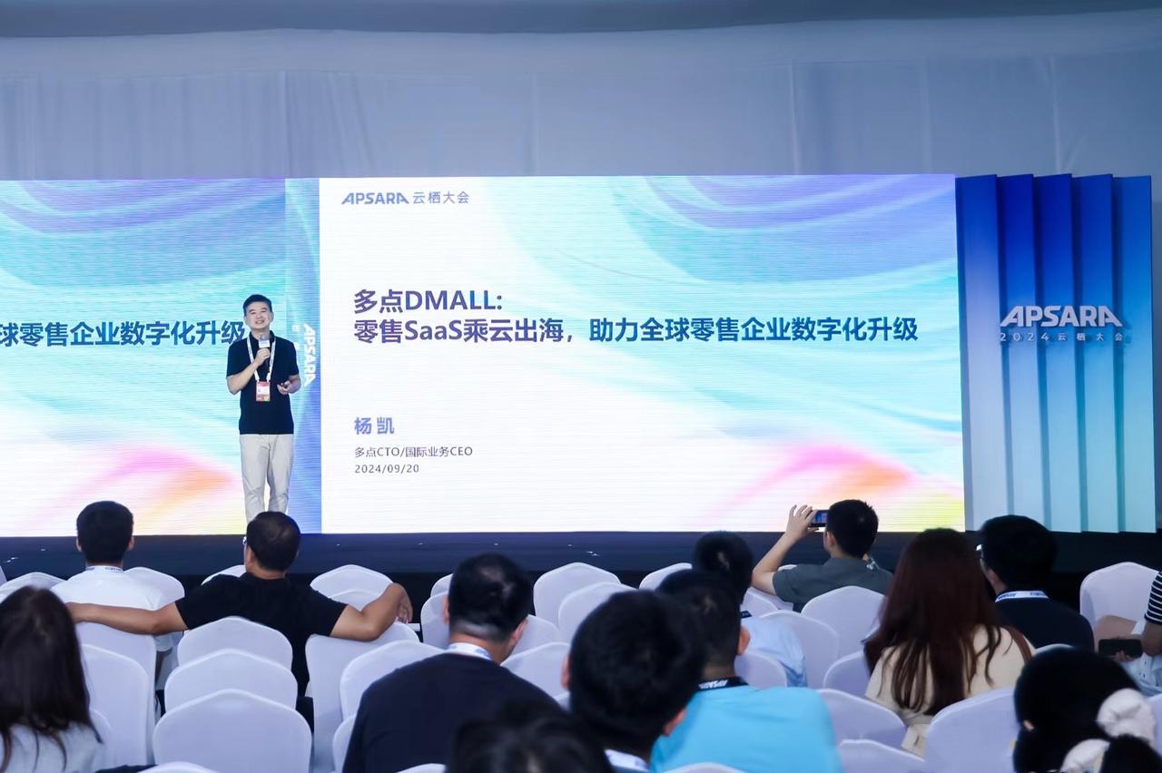 Dmall, a Wumei Group’s subsidiary, is seeking public listing,
