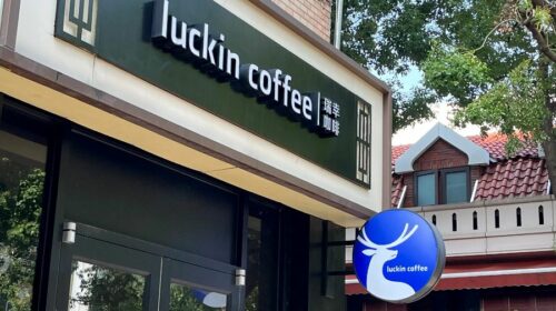 Luckin to enter U.S.