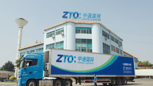 中通快遞業務量增速放緩