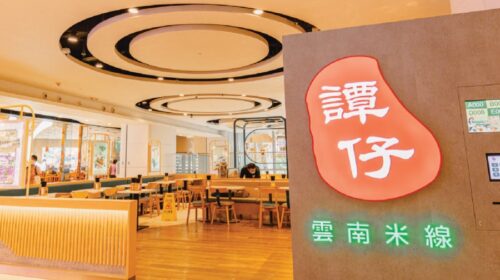 Tam Jai results leave sour taste of dining downturn