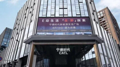 CATL eyes second IPO in Hong Kong