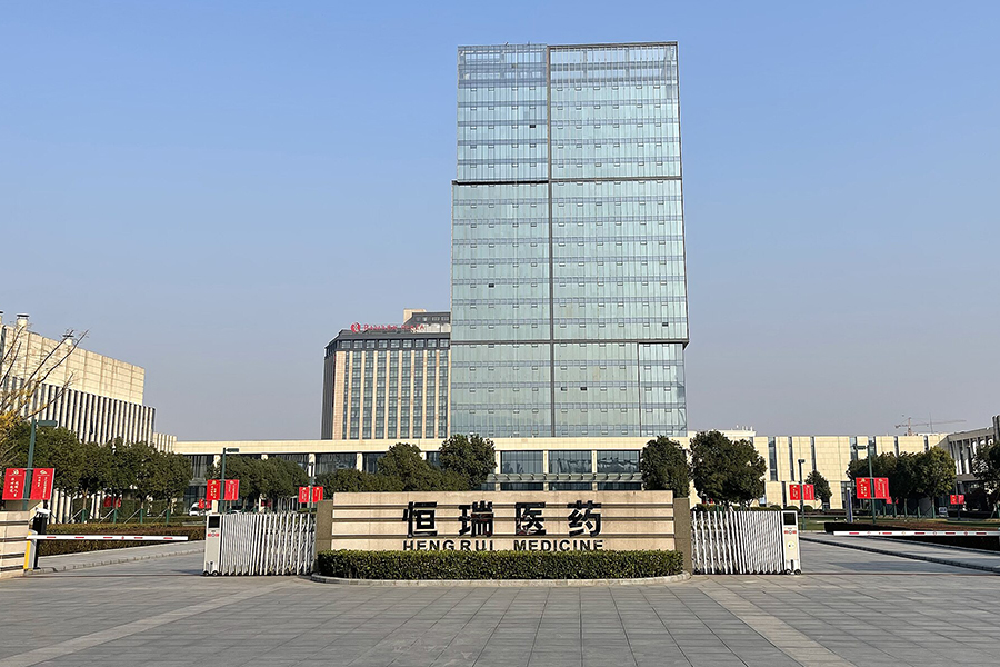 Hengrui Pharma