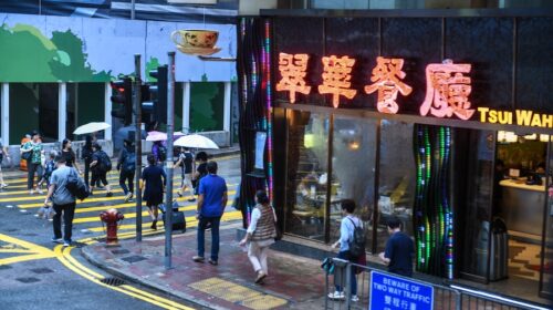 Tsui Wah has decided to venture into university campus dining