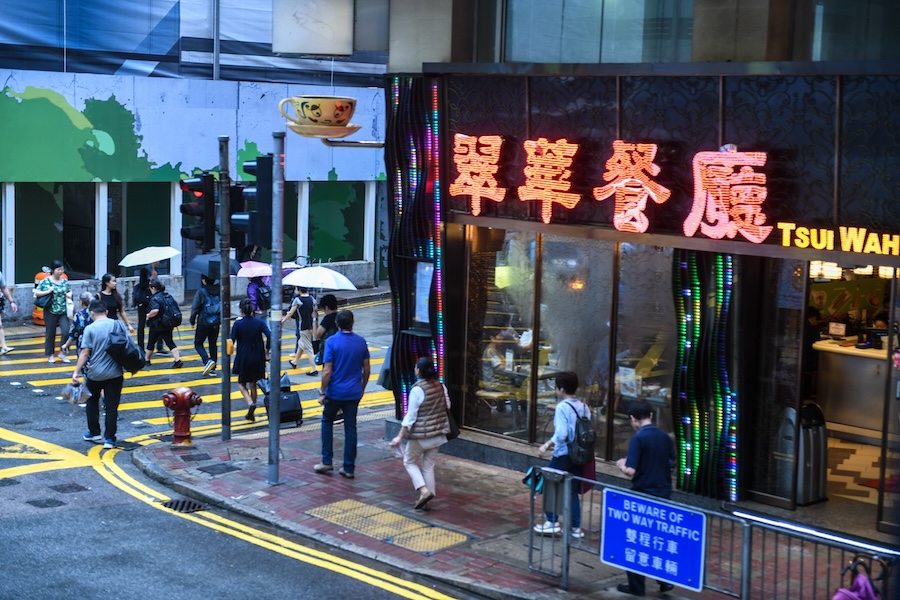 Tsui Wah has decided to venture into university campus dining
