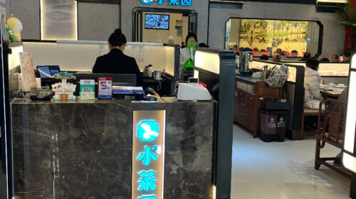 Xiaocaiyuan gets ready to list in Hong Kong