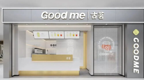 CSRC approves Guming's Hong Kong IPO