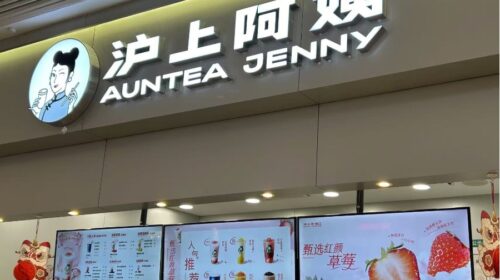 Auntea Jenny poised to lower valuation