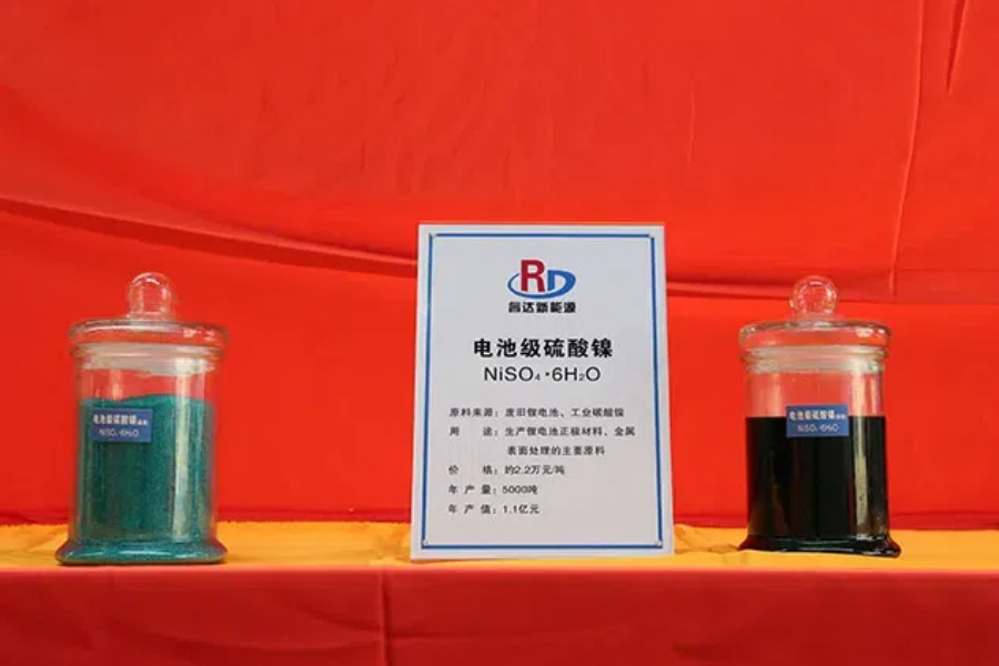 Jinsheng New Energy files for Hong Kong IPO