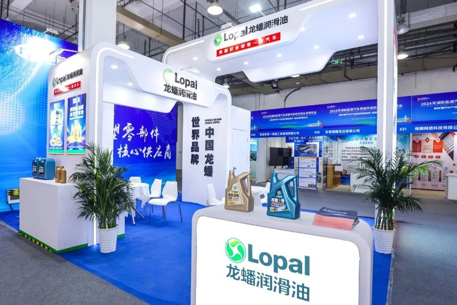Lopal loss narrows
