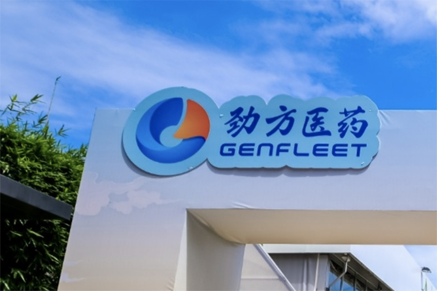 Genfleet bio