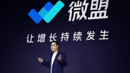 Let Sun Taoyong tell you if Weimob is a good stock to pursue