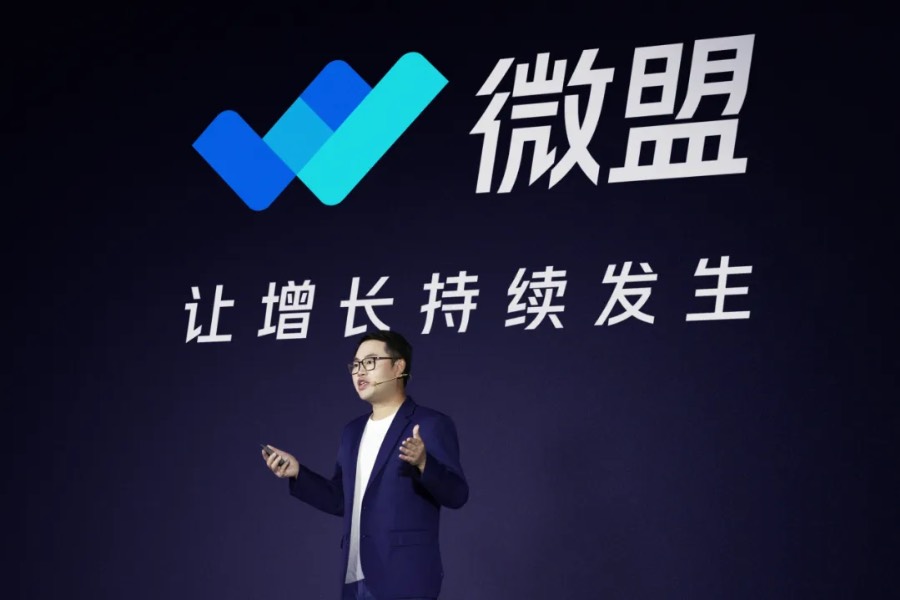 Let Sun Taoyong tell you if Weimob is a good stock to pursue